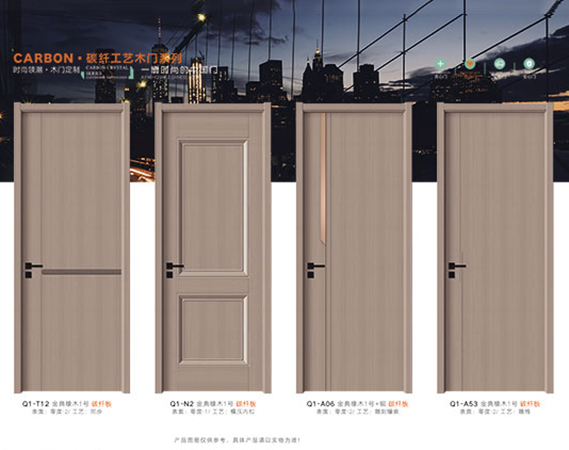 碳纤工艺木门