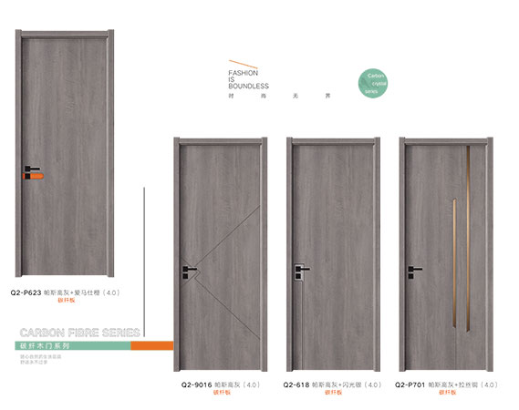 碳纤木门
