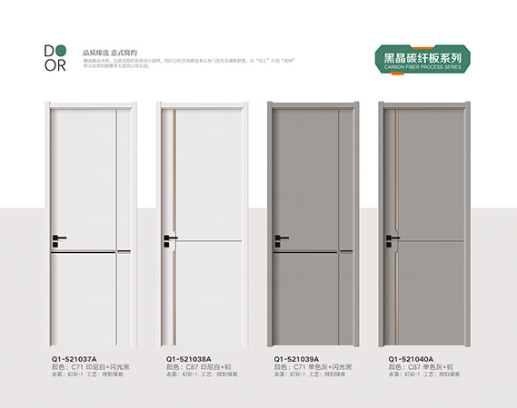碳纤木门