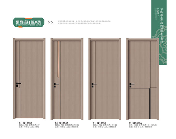碳纤木门