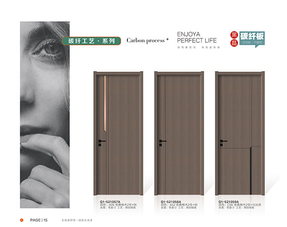碳纤木门