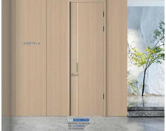 宝石篮无漆木门系列