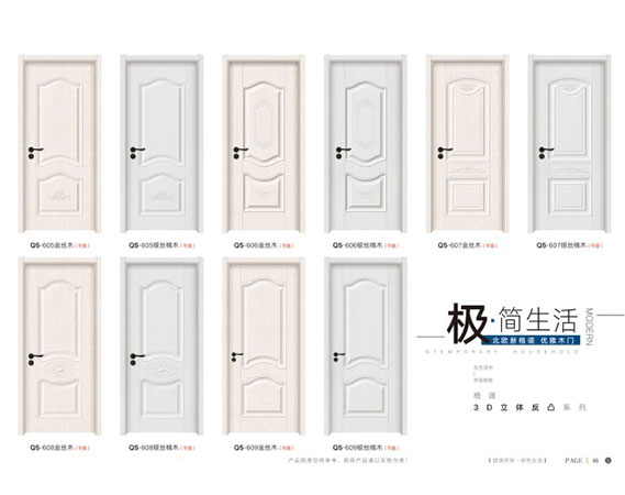 3D立体反凸系列